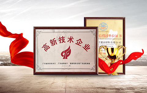 榮譽(yù)見(jiàn)證